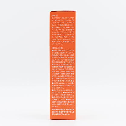 NMN Prisma Serum