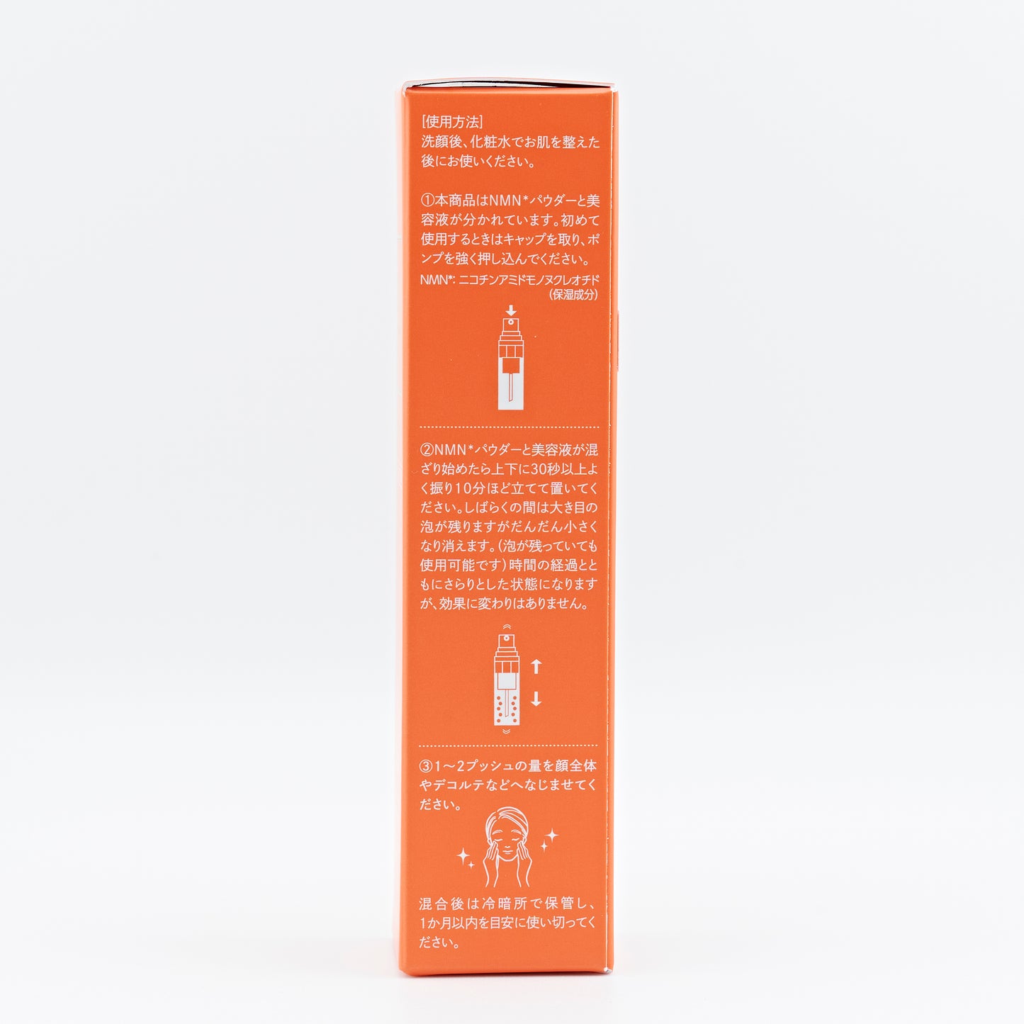 NMN Prisma Serum