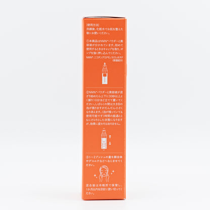 NMN Prisma Serum