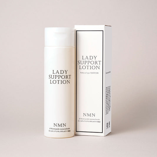 LADY SUPPORT LOTION ｜PREGCEIVE