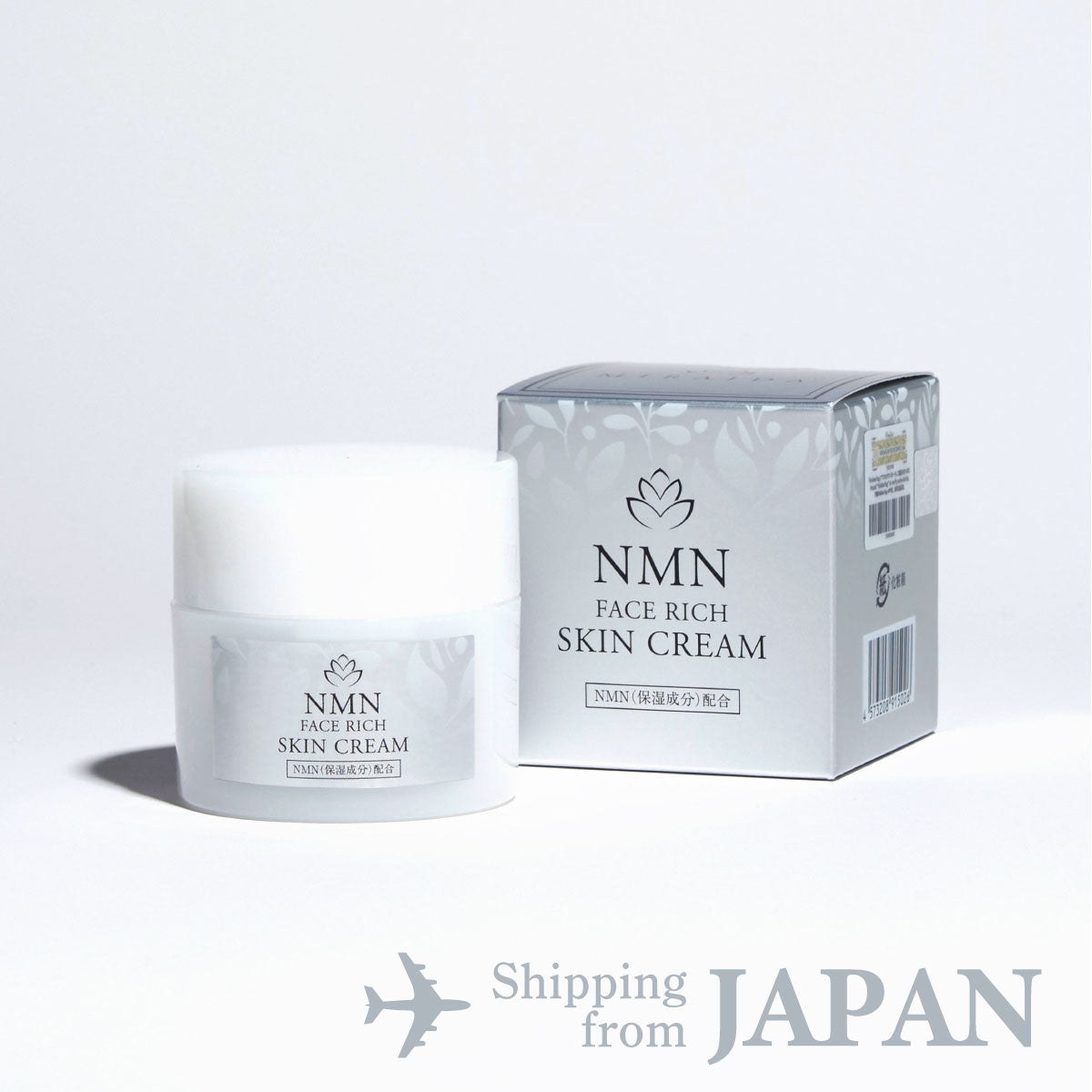 Face Rich Skin Cream (Shipped from Japan)