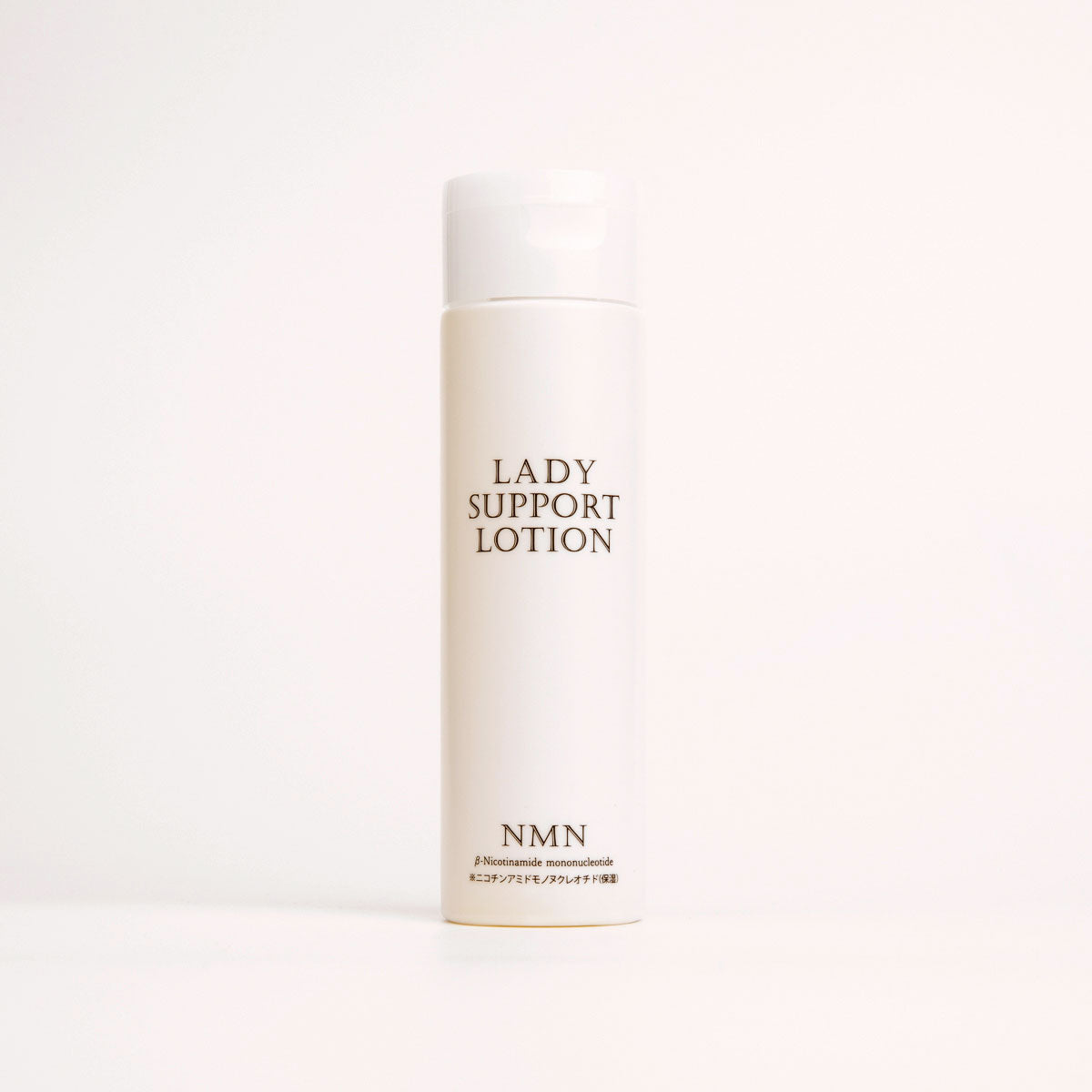 LADY SUPPORT LOTION ｜PREGCEIVE